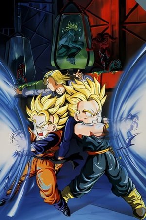 Dragon Ball Z: Bio-Broly