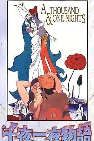 A Thousand and One Nights