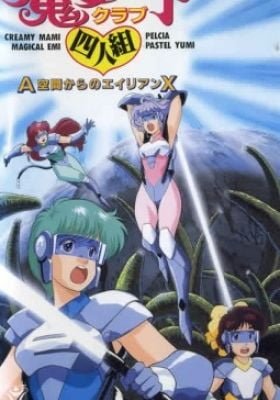 Magical Girl Club Quartet: Alien X from A Zone