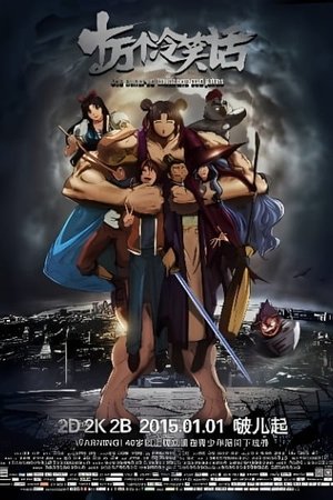 One Hundred Thousand Bad Jokes