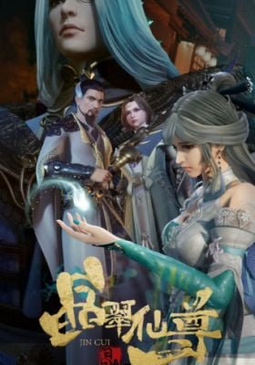 The Tale of The Spirit Stone