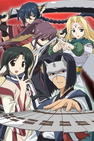 Utawarerumono OVA