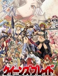Queen's Blade: Inheritor of the Throne