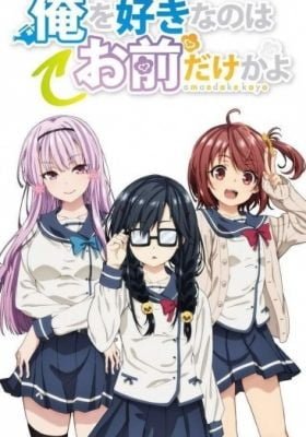 ORESUKI Are you the only one who loves me? - I Politely Move Things Forward