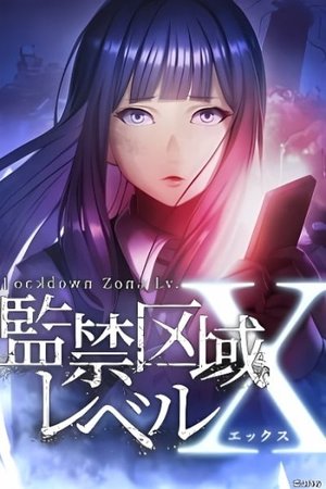 Lockdown Zone: Lv. X