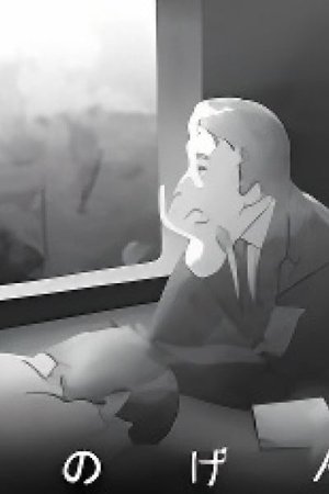 sound / phantasma / mirror