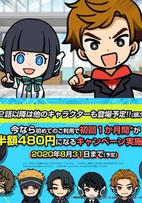 Kamen Rider Zero-One: Short Anime - Everyone's Daily Life