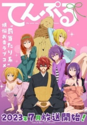 TenPuru: No One Can Live on Loneliness