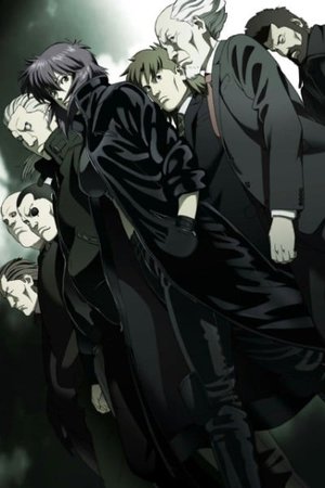 Ghost in the Shell: Stand Alone Complex 2nd GIG
