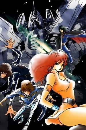 Galactic Cyclone Braiger