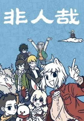 TOHO Cinemas x One Piece Film: Gold - Special Video