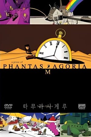 A Piece of Phantasmagoria