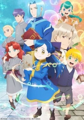 Ascendance of a Bookworm: Side Story